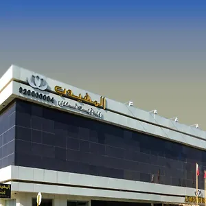 Al Muhaidb Al Takhassusi 3*, Riyadh Saudi Arabia
